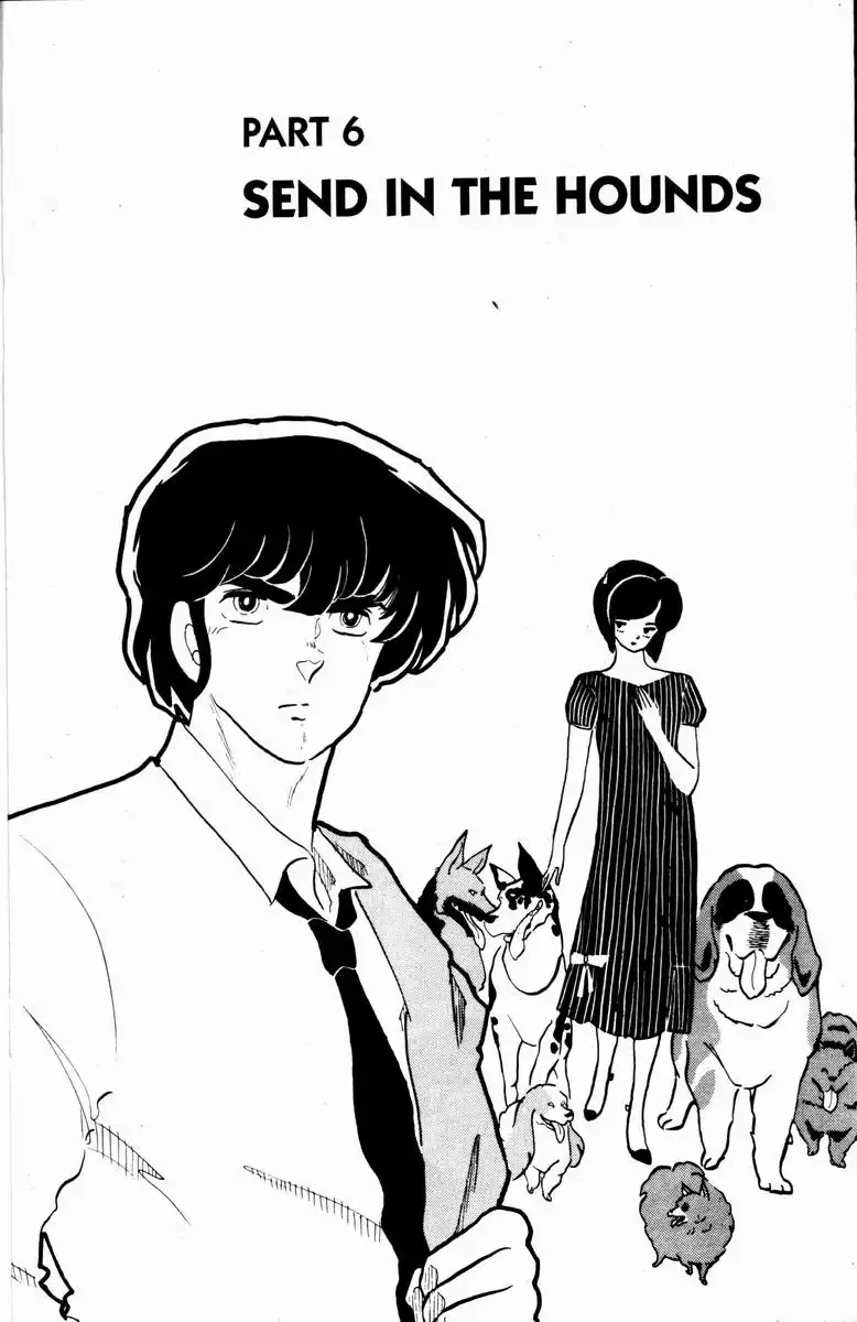 Maison Ikkoku Chapter 6 1